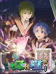 《小绿和小蓝 第四季》：当科幻与治愈相遇，探讨爱与存在的意义 | 动漫新番深度解析