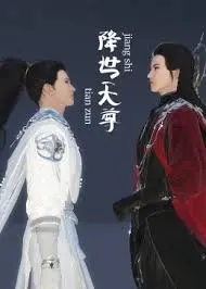 《降世天尊》：哪吒归来！国漫崛起之光，燃爆你的肾上腺素！