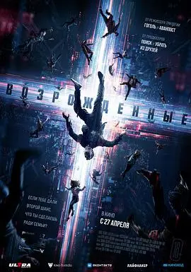 《起死回生2023》：惊悚反转！科技伦理的拷问，你能接受吗？