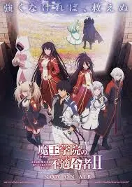 《魔王学院的不适合者 第二季 Part 2》：打破常规的爽番回归，这次阿诺斯又要玩出什么花样？