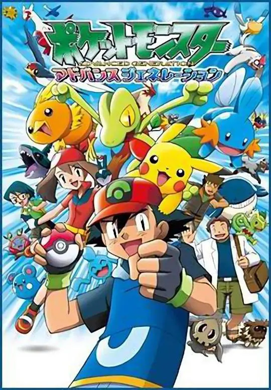 重温童年经典!《精灵宝可梦超世代日语》高清资源来袭,皮卡丘陪你再战芳缘!