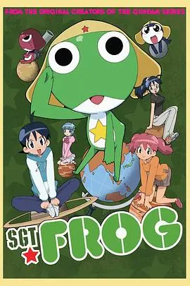 《青蛙军曹》：爆笑入侵地球！童年回忆杀，隐藏的哲学思考你get到了吗？