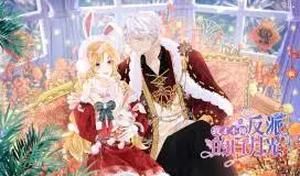 摆脱反派魔爪！《我才不做反派的白月光》：甜爽逆袭，女主觉醒之路！