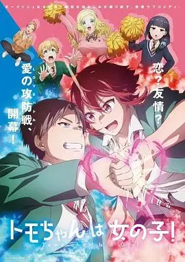 《万渣朝凰 第2季》：逆袭女王强势归来，看苏绿夏如何手撕渣男贱女！