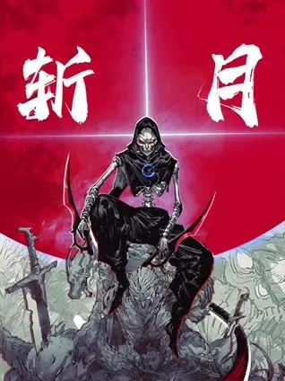 《斩月》动态漫画：热血国漫崛起，刀光剑影下的爱恨情仇，不容错过的视觉盛宴！