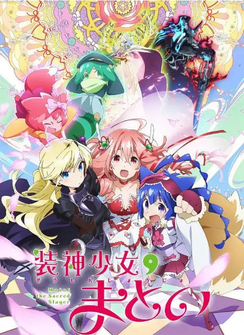 《装神少女小缠》：当平凡少女遇上神力，奇幻变身拯救世界！