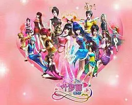 精灵梦叶罗丽第五季：当仙境危机降临，友谊与魔法能否拯救世界？