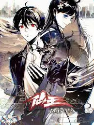 《仙王的日常生活 第四季》：爆笑修仙回归，王令的日常还能多离谱？