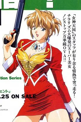 《海底娇娃蓝华》：深海复仇与爱的救赎，性感人鱼的惊涛骇浪！