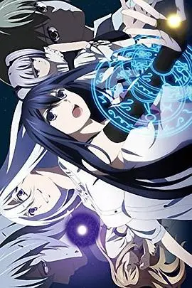 《极黑的布伦希尔特：无事生非》：超能力少女的残酷命运与伪科学的羁绊！