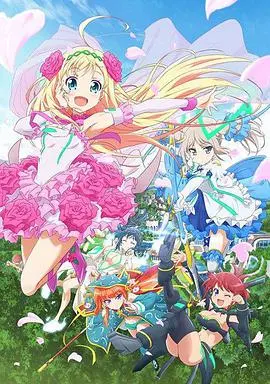 《雏逻辑：来自幸运逻辑》：青春偶像剧的萌系升级，逻辑社团的奇妙日常与情感纠葛