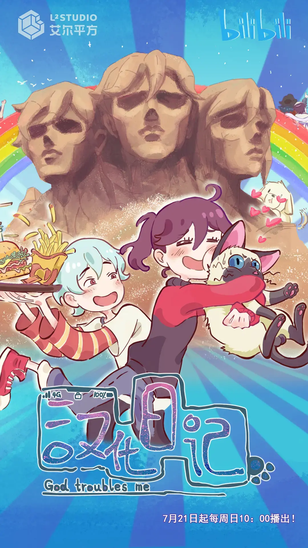 汉化日记 第一季：文化融合的温馨旅程与个人成长的搞笑记录